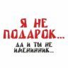 ◄☆Минбарка☆►