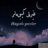 ___GiRdAp